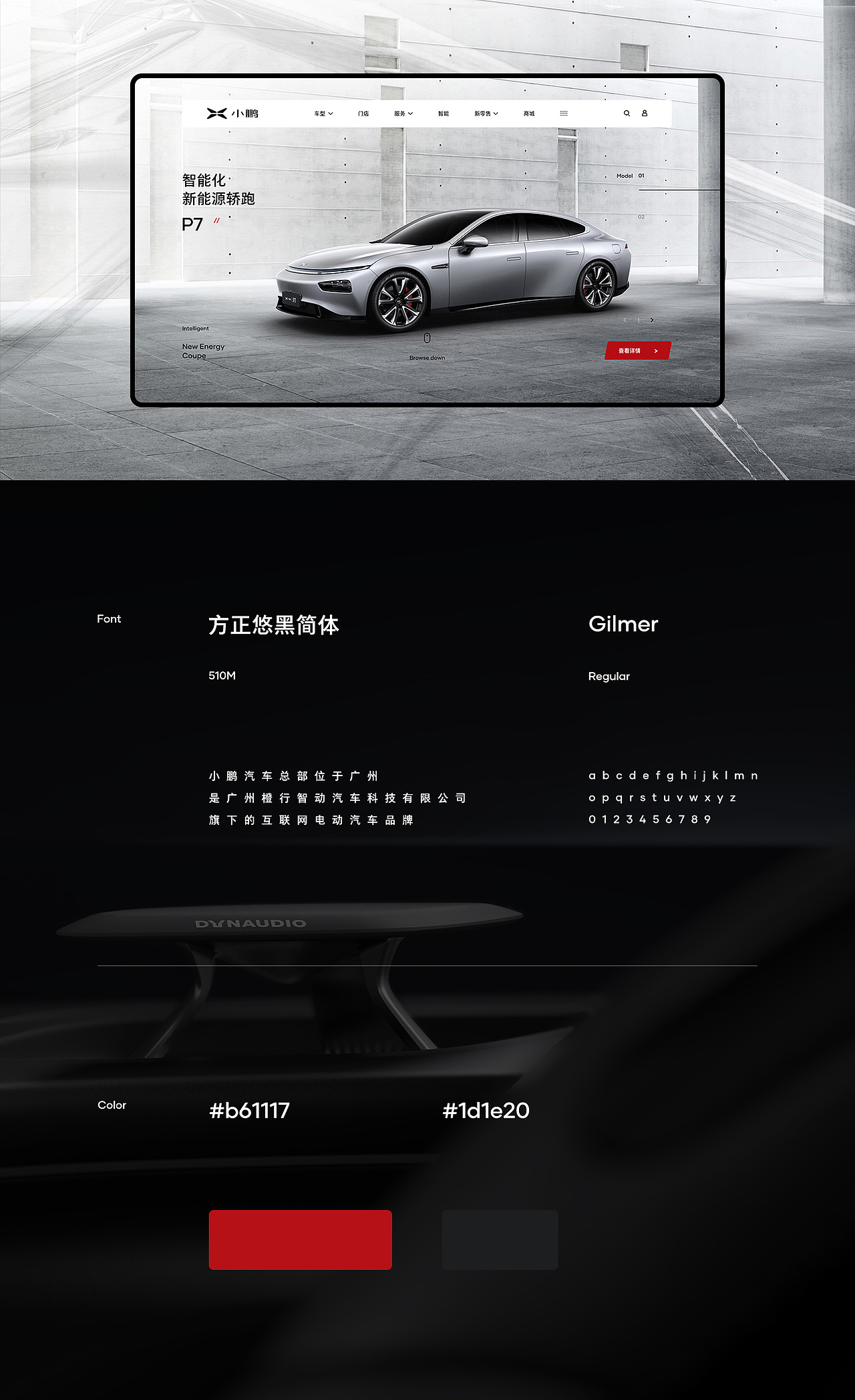 Car and winery web design x2