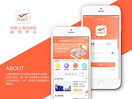 中国(上海)自贸区国别中心