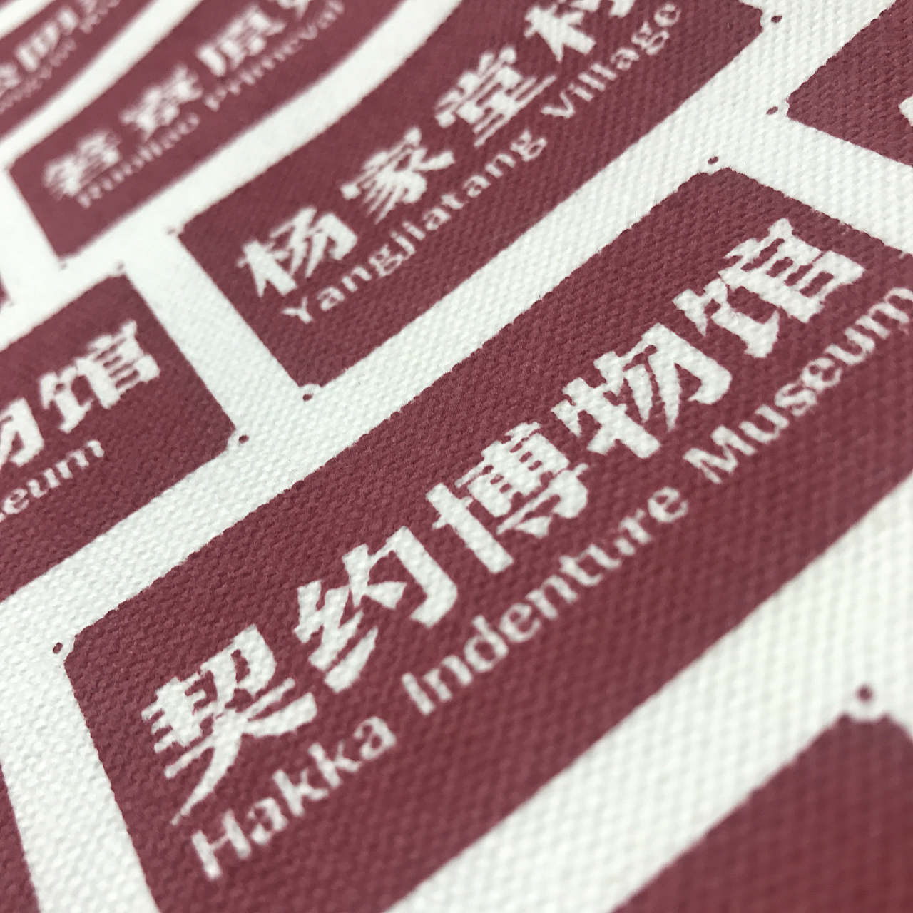 瞧瞧 Hanyi Fonts 汉仪松阳体的《奇妙物语》&纸竹常乐（图ZMjM1MzY4NjY0） - 生活用品 - 站酷设计师纸竹常乐原创素材 - 站酷ZCOOL