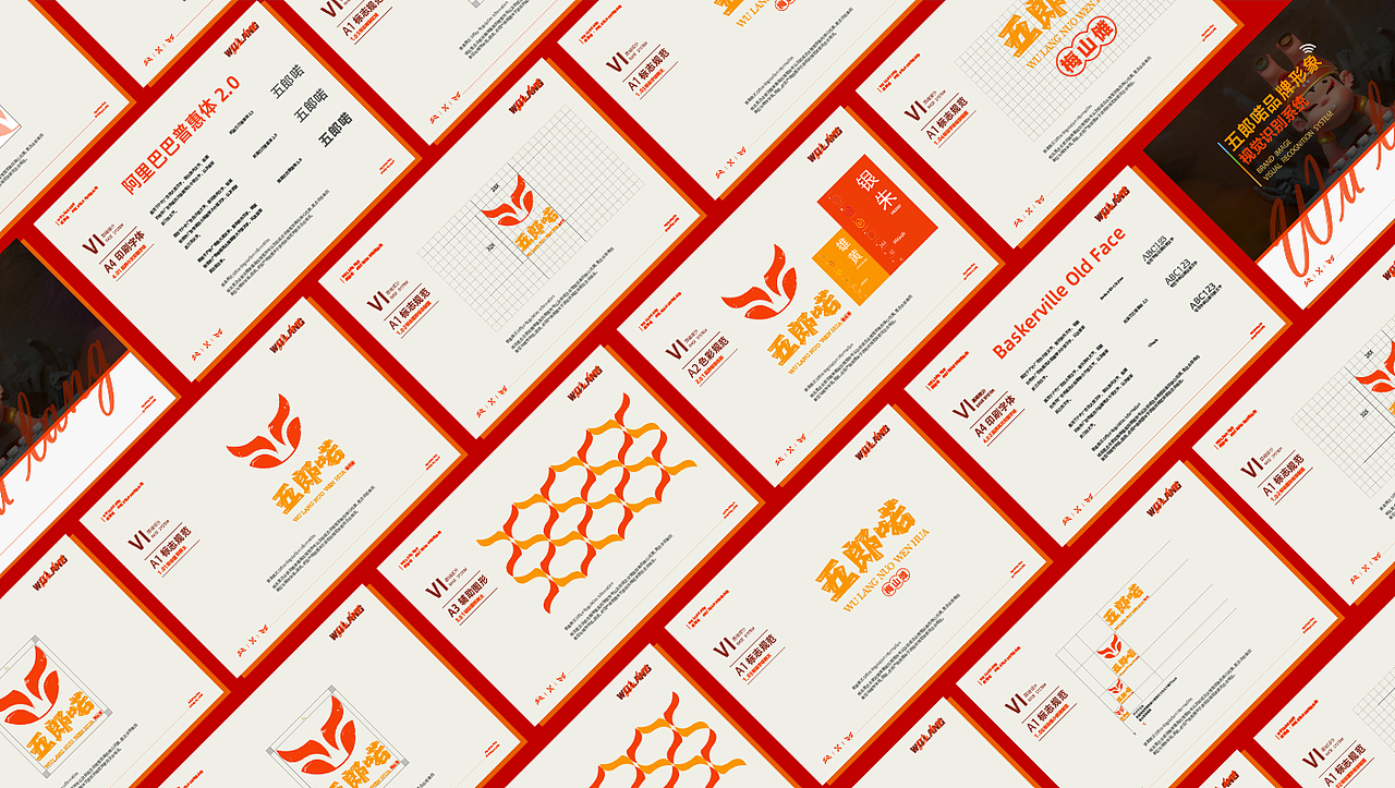 国家级非遗梅山傩戏张五郎原创IP及品牌设计(图ZMzA1MTM2OTYw) - 其他 - 站酷设计师苏毅i原创素材 - 站酷ZCOOL