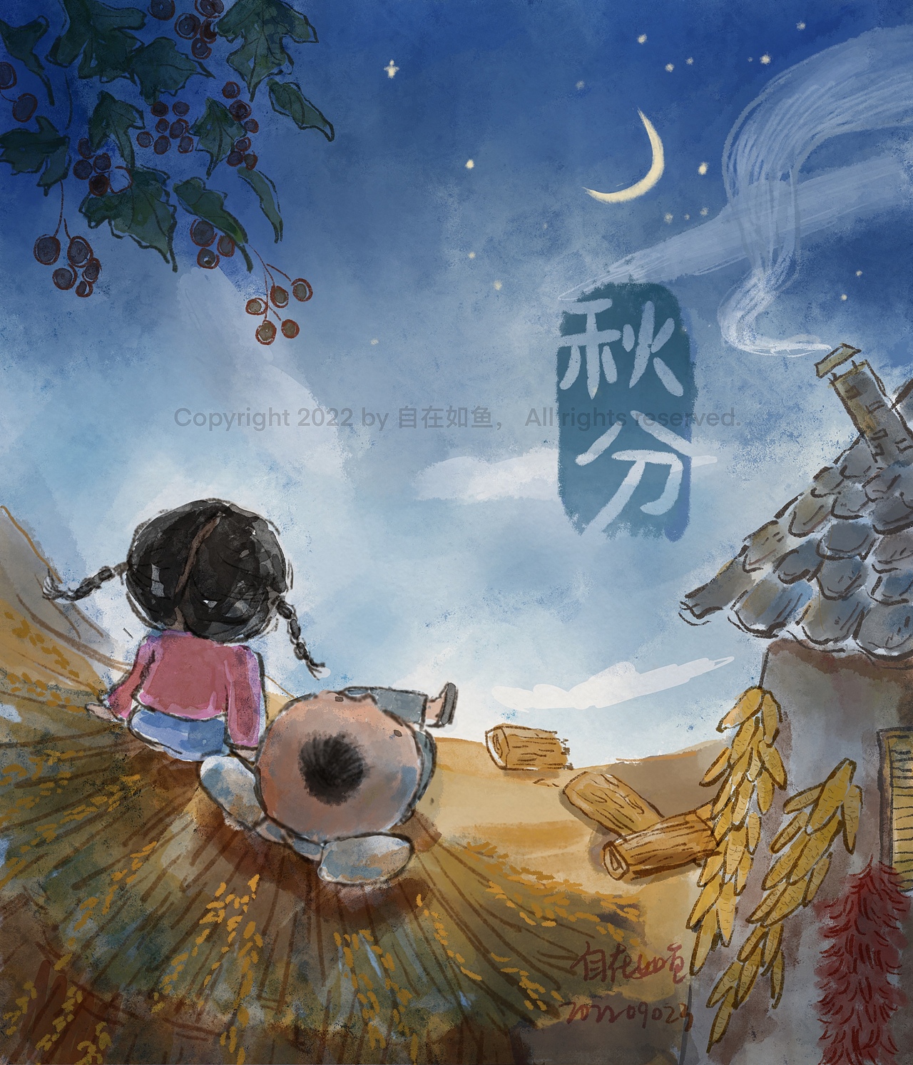 原创插画｜二十四节气之秋分