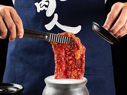 美食攝影 日式燒肉