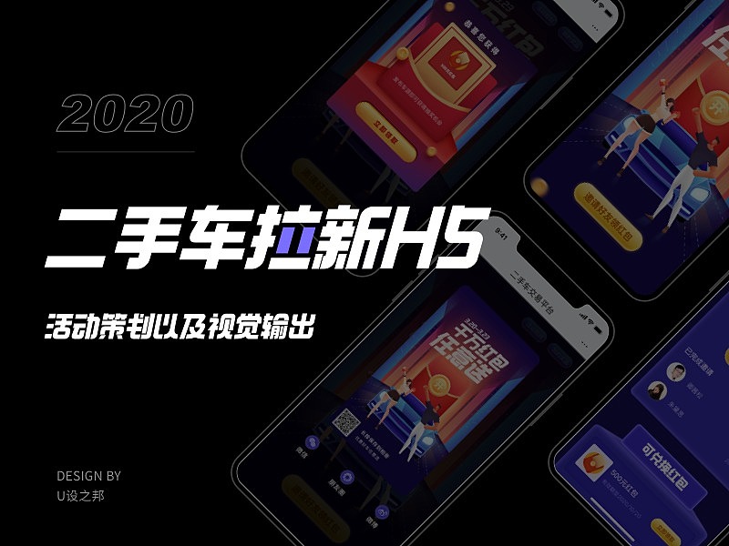 一个H5的从0到1
