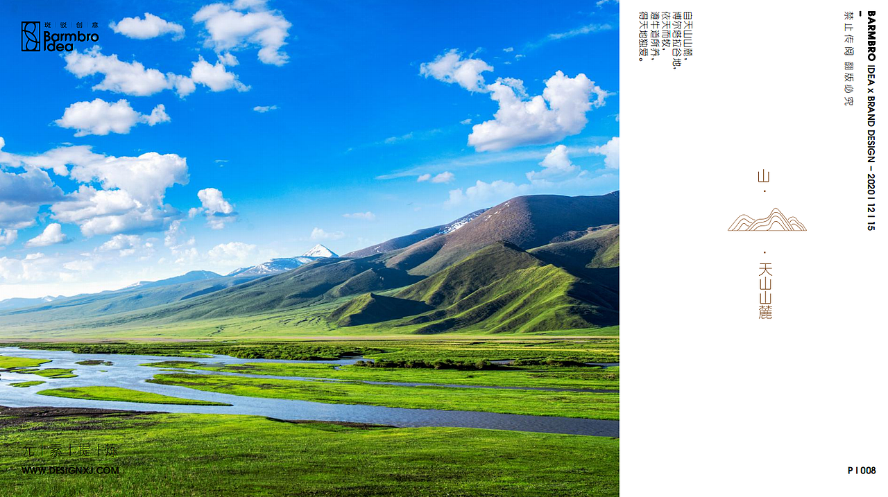 天莱香牛体验馆VI设计（图ZMjU0NjQzOTgw） - 品牌 - 站酷设计师斑驳创意原创素材 - 站酷ZCOOL