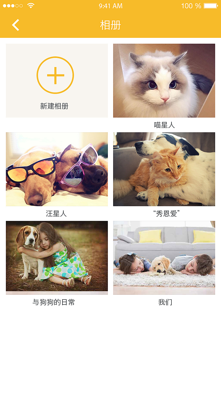 APP 界面 UI GUI ICON 界面详情 50个界面 演示 图标（图ZNTYwNzU0OTY=） - APP界面 - 站酷设计师美工吴志祥原创素材 - 站酷ZCOOL