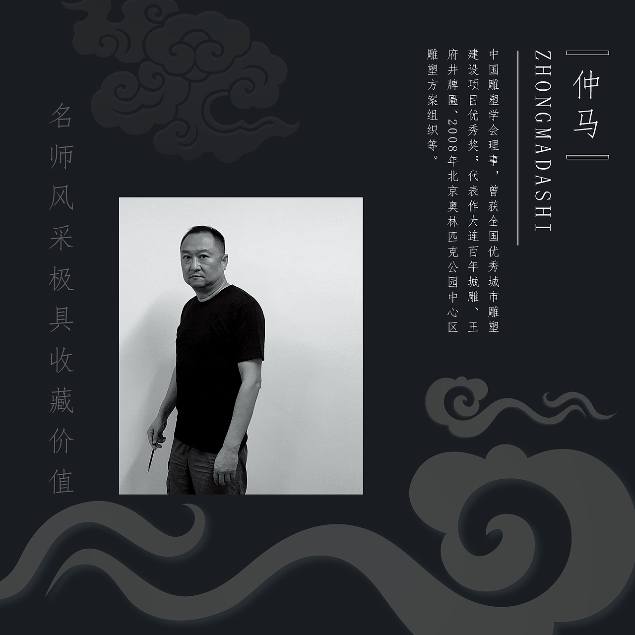 朱府铜艺&铜时代 保养手册