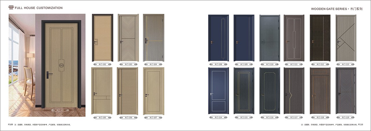 郑州实木整体衣柜橱柜图册彩页 实木门画册设计制作