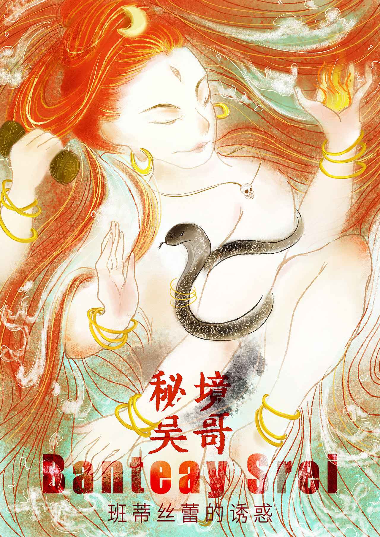 秘境吴哥 插画设计（图ZMTk0MjAyMjAw） - 商业插画 - 站酷设计师青w色原创素材 - 站酷ZCOOL