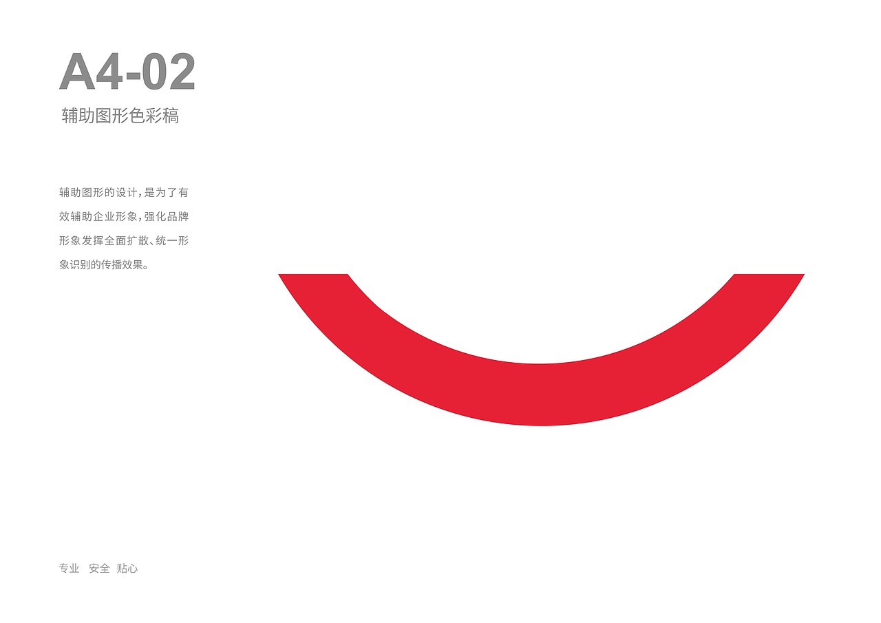 理财公司 l 番茄财富