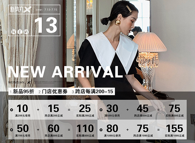 活动海报202008（图ZMjIyMDYyNzI0） - 海报 - 站酷设计师子非猫Z原创素材 - 站酷ZCOOL