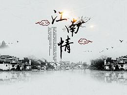 練習(xí)臨摹作業(yè)