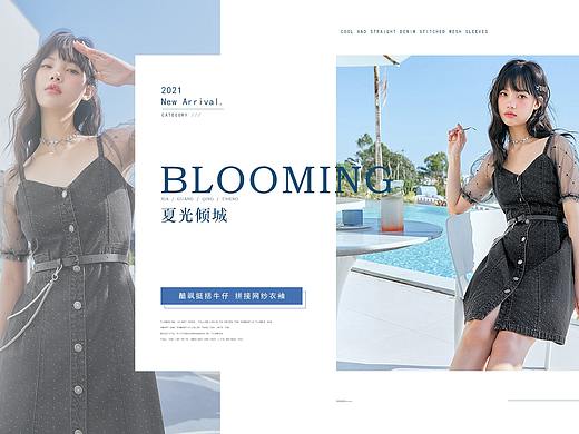 简约风女装banner