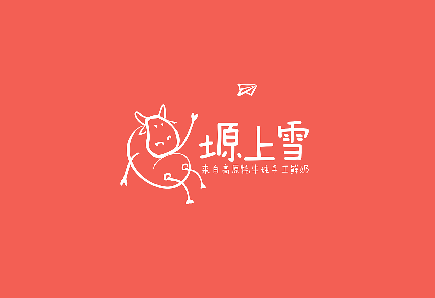 your sun品牌应用（图ZMjI5ODg1MTY=） - 品牌 - 站酷设计师成都吉本元素原创素材 - 站酷ZCOOL