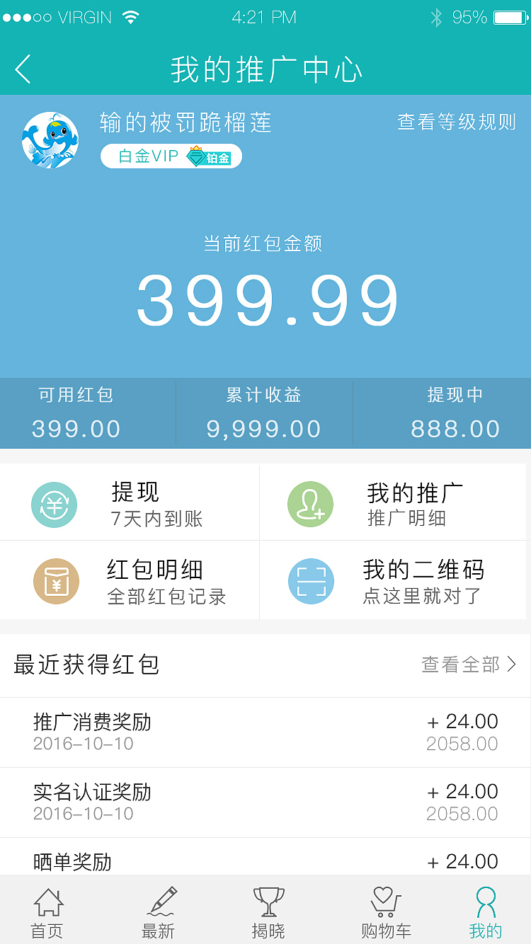 一元云店（已上線）（圖ZNzc4NTYzNjQ=） - APP界面 - 站酷設(shè)計(jì)師pyd1122原創(chuàng)素材 - 站酷ZCOOL