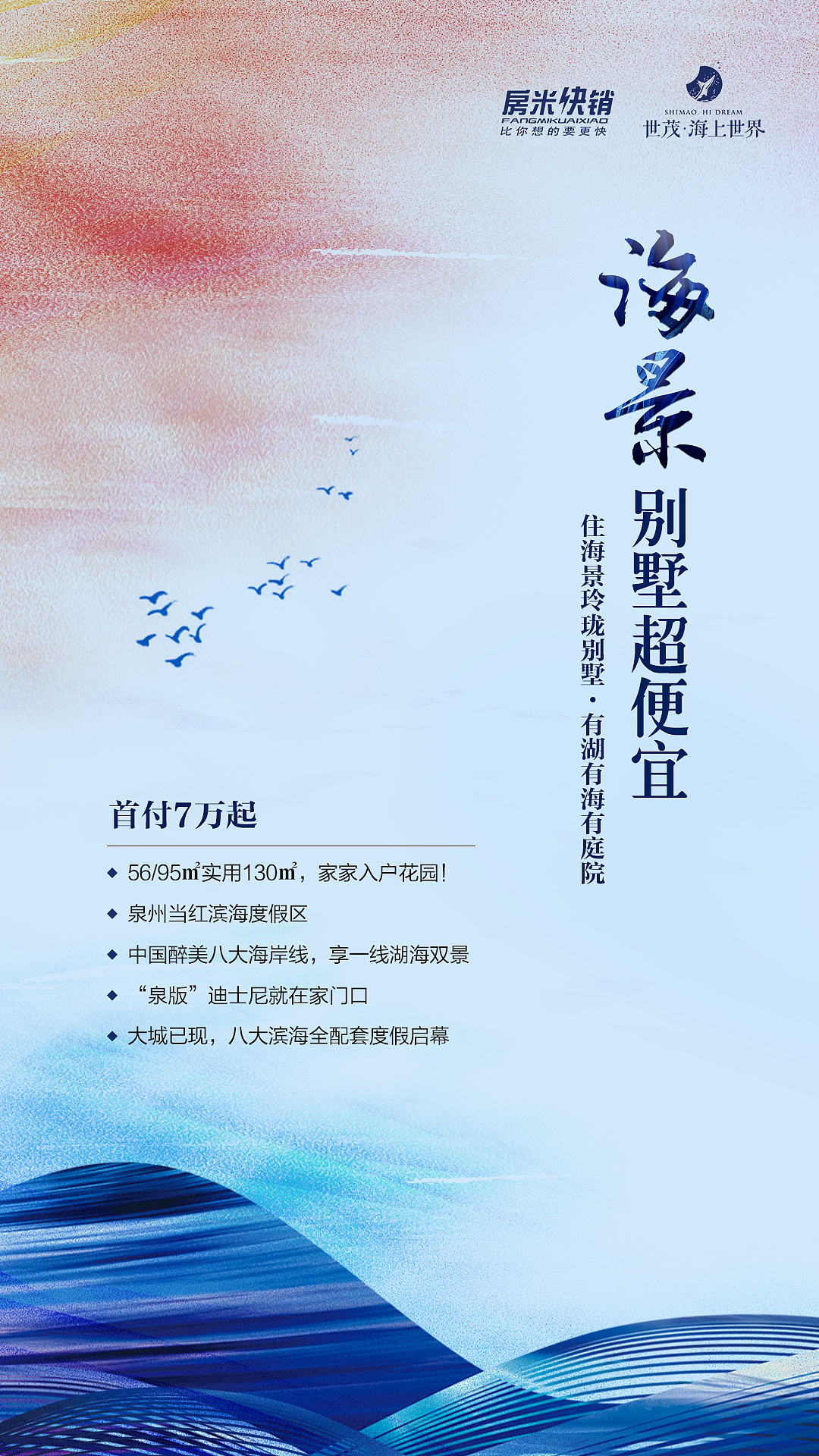 地产稿件(七七八八)