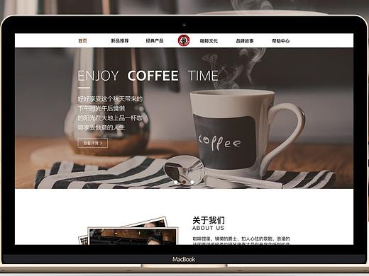咖啡产品官网