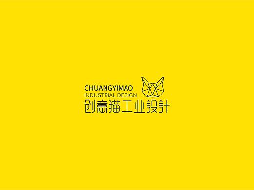 创意猫工业设计LOGO提案和一些初稿