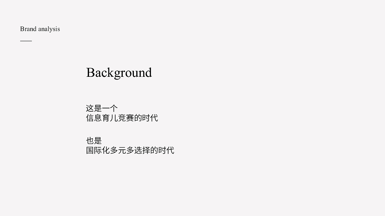 松鼠传媒【泰兰尼斯童鞋品牌全案】(图ZMjY1OTUxNjA0) - 电商 - 站酷设计师松鼠跃动战略咨询原创素材 - 站酷ZCOOL