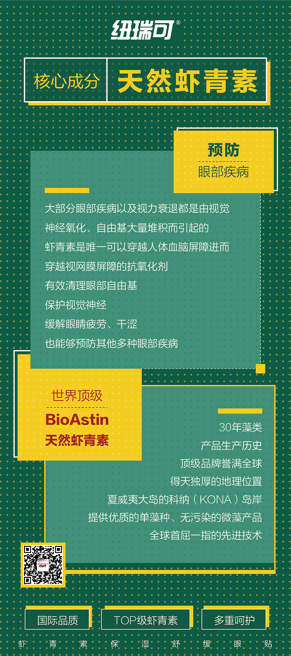 地推活动策划（图ZMjg0NTE3OTYw） - 宣传物料 - 站酷设计师Miss阿张原创素材 - 站酷ZCOOL