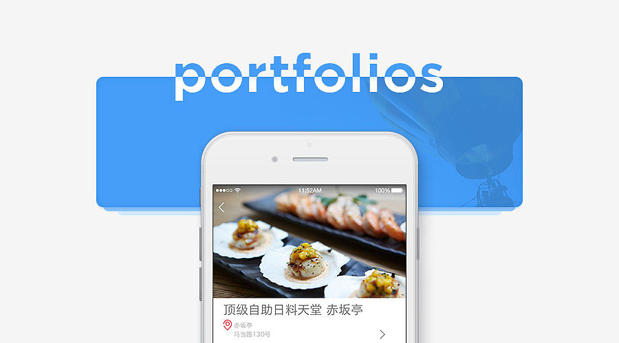 个人简历（图ZNjAzNzI5MDA=） - APP界面 - 站酷设计师Sonny32原创素材 - 站酷ZCOOL