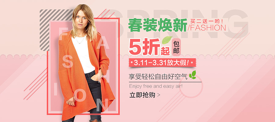 周末做张海报（图ZNzQ3MDc2NDA=） - 运营设计 - 站酷设计师leogong88原创素材 - 站酷ZCOOL