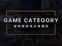 游戏UI