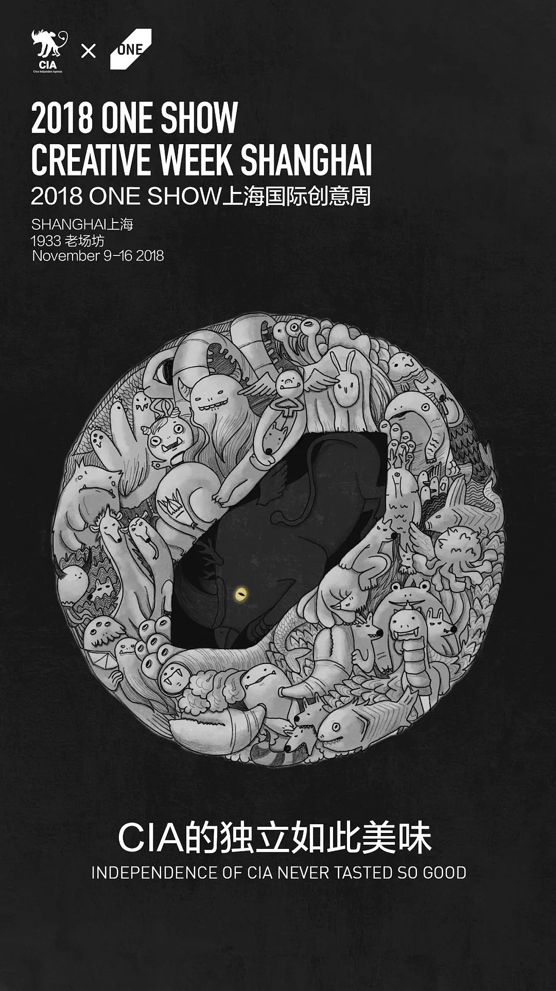 上海国际创意周-中华创意奖-部分作品欣赏（图ZMTM3MTAxODcy） - 图案 - 站酷设计师设绘潮流原创素材 - 站酷ZCOOL
