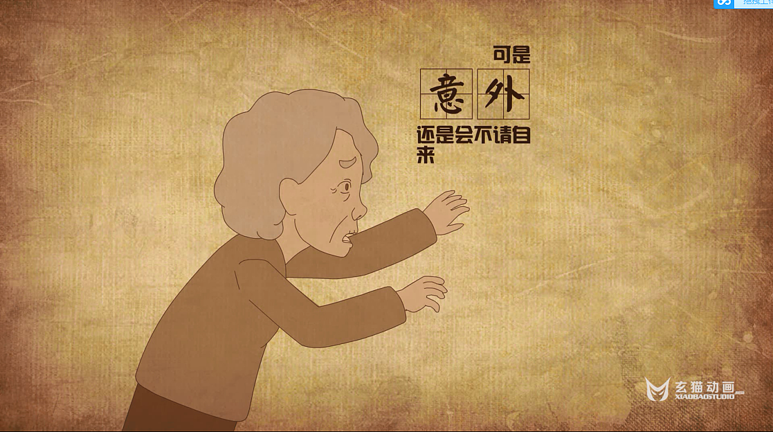 杭州性价比高的二维三维MG公益动画制作公司