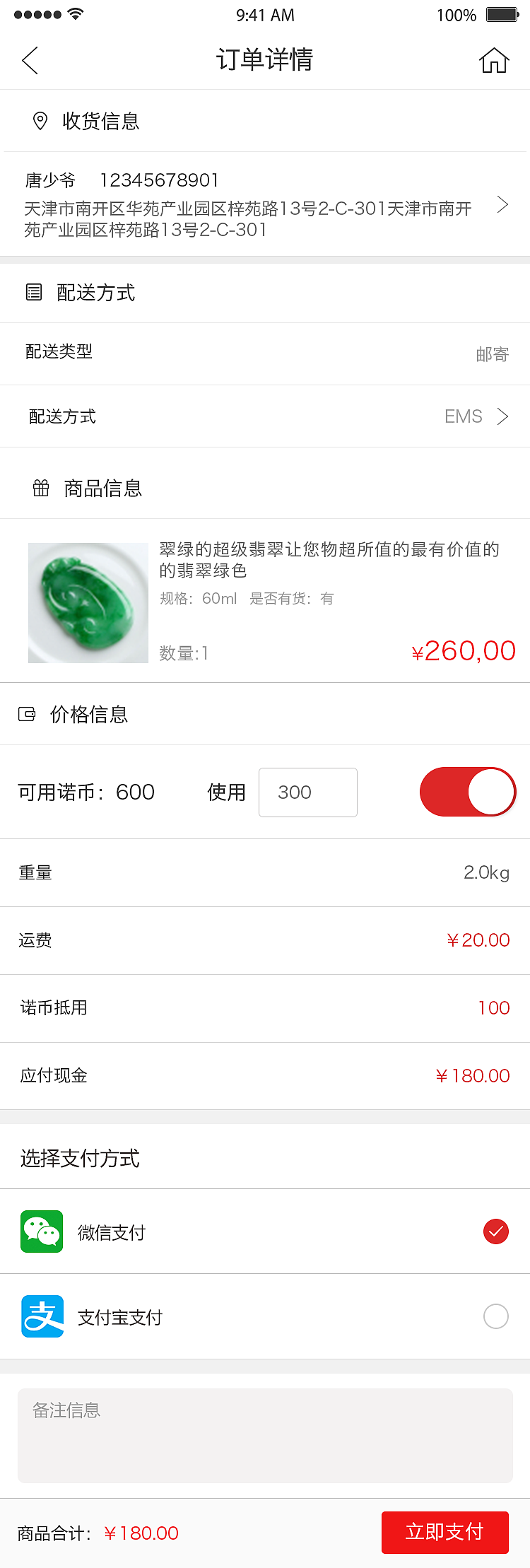 艺术品wap网站（图ZNTYzMDI3NDA=） - 企业官网 - 站酷设计师波达克原创素材 - 站酷ZCOOL