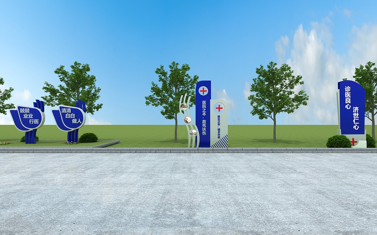 医院户外标识标牌效果图设计