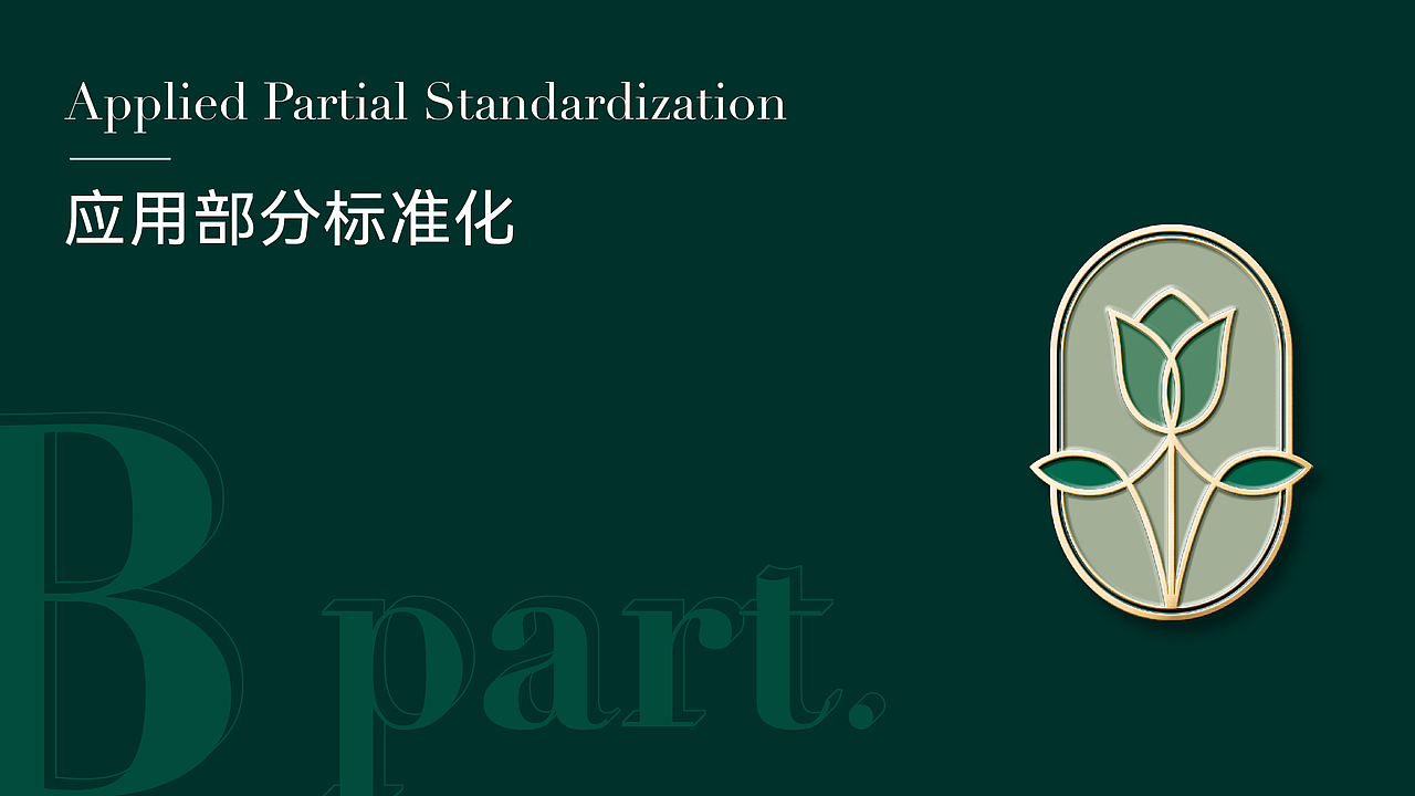 M-Young-Easy Brand Design