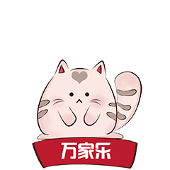 乐喵喵表情包