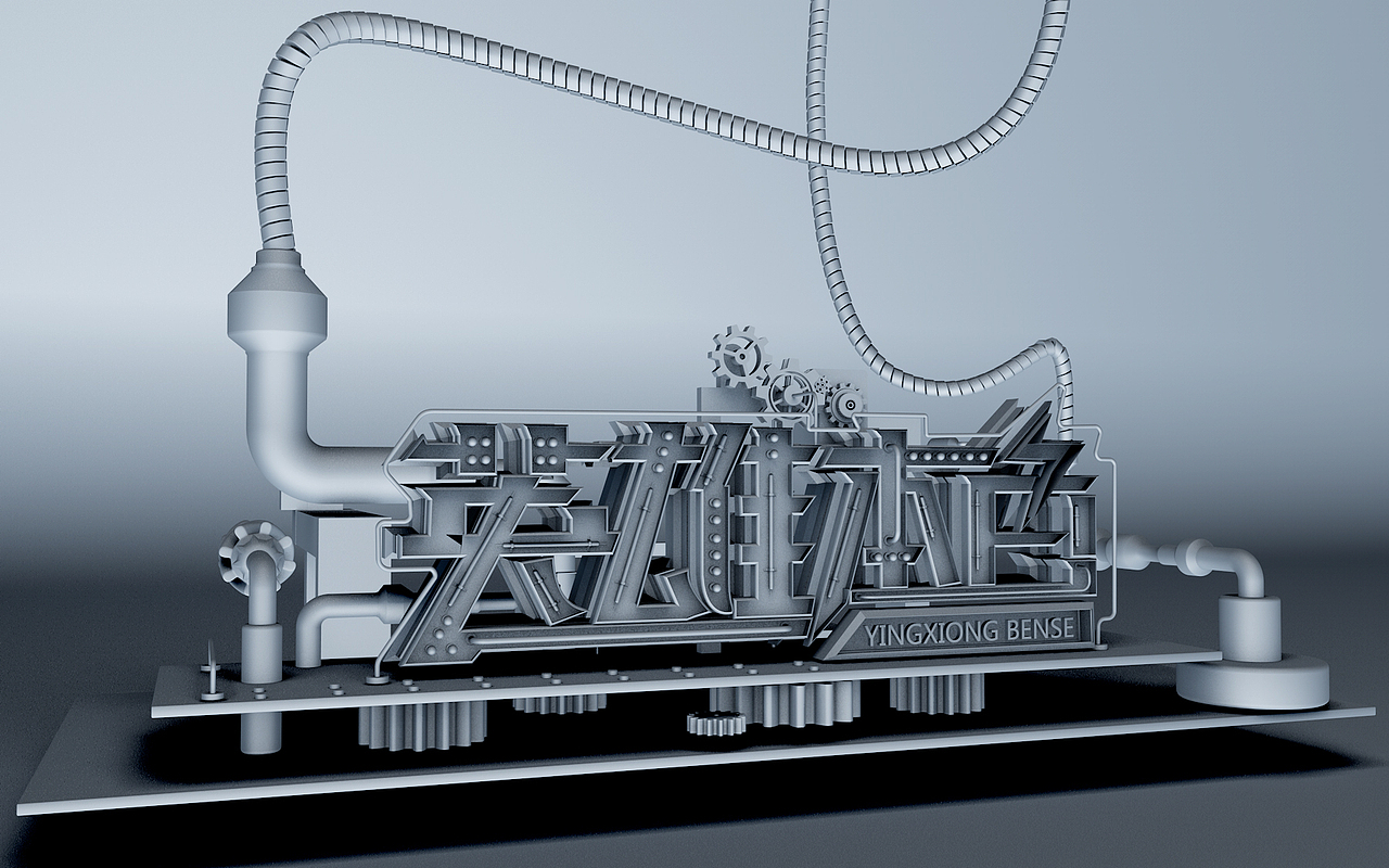 #英雄本色#C4D立体效果场景