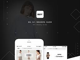 【UI】电商APP