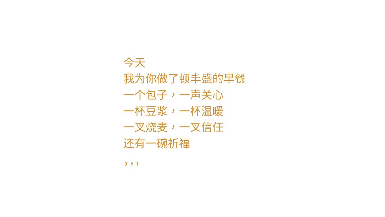 品牌升级（图ZMTQxMzczMjM2） - 品牌 - 站酷设计师木易树焱原创素材 - 站酷ZCOOL