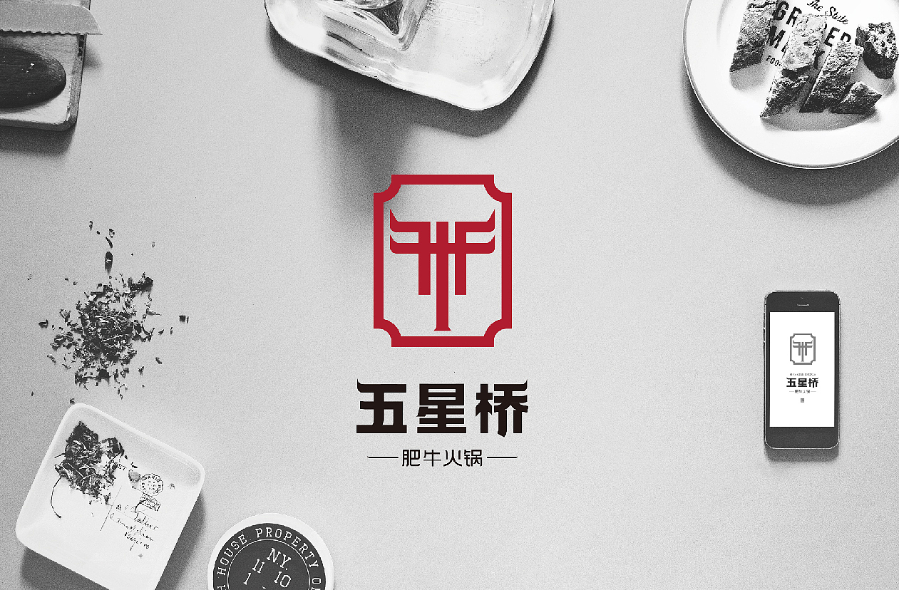 首信品牌咨询设计机构