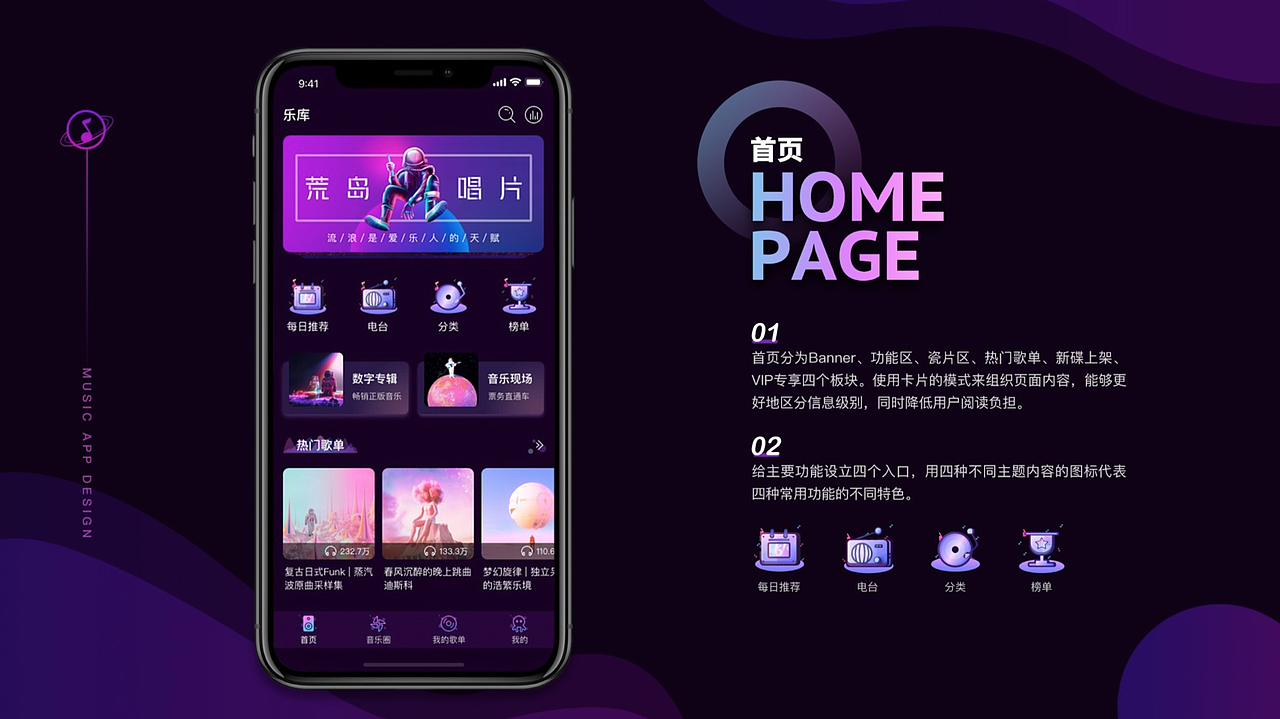 最近班次移动端作品展示（图ZMTc3NjQ0Nzk2） - APP界面 - 站酷设计师新像素UI教育原创素材 - 站酷ZCOOL