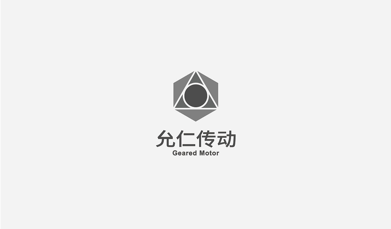 允仁传动科技品牌形象策划（图ZMjMxNTgzNjk2） - 品牌 - 站酷设计师王小兀原创素材 - 站酷ZCOOL