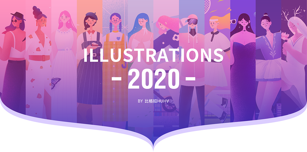 2020创意插画 | 美少女环游记（图ZMjM0MzQ3ODQw） - 商业插画 - 站酷设计师比格招HUHV原创素材 - 站酷ZCOOL
