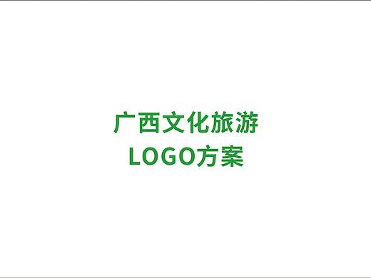 旅游logo