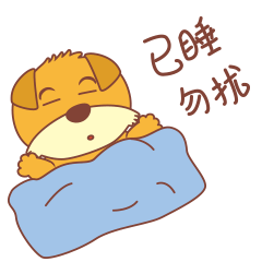 动态表情包初尝试 | 累一狗蛋^^（图ZMjU3NzI0MDEy） - 创作习作 - 站酷设计师Danyon原创素材 - 站酷ZCOOL