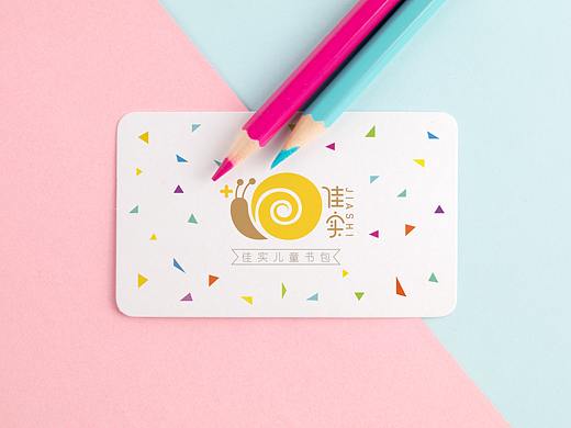 一张炒鸡简单的名片&吊牌设计