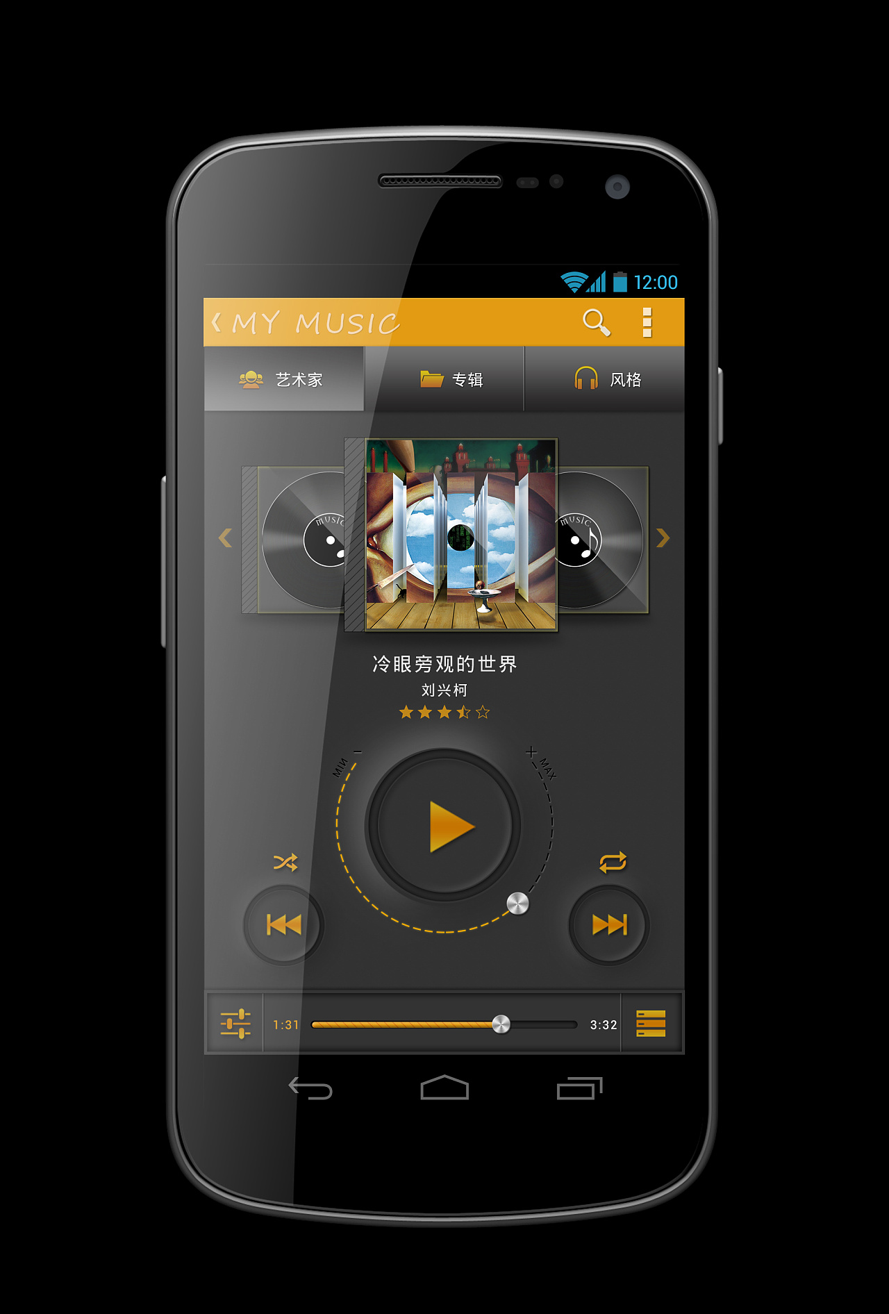 界面设计练习:1个音乐播放主页面 其余是照片分享界面