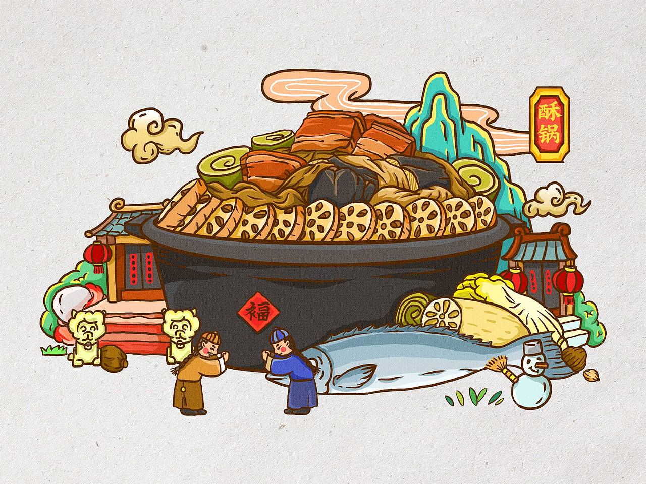 鲁菜（图ZMTI0ODYxNTc2） - 商业插画 - 站酷设计师于兴华原创素材 - 站酷ZCOOL