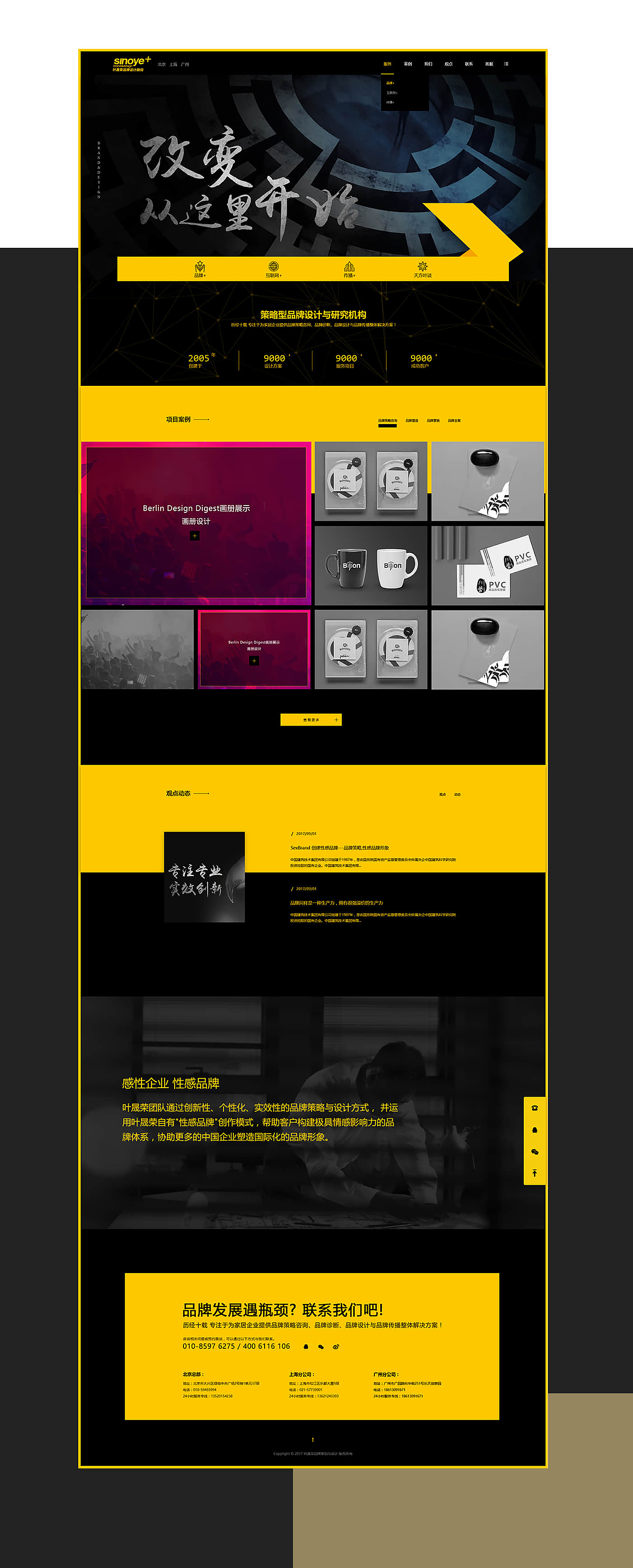 作品集整理（图ZMTk3NzYzMDg0） - APP界面 - 站酷设计师光芒万丈_原创素材 - 站酷ZCOOL