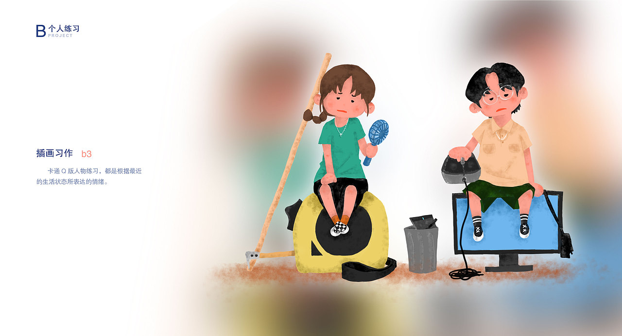 唐伟民 个人作品集