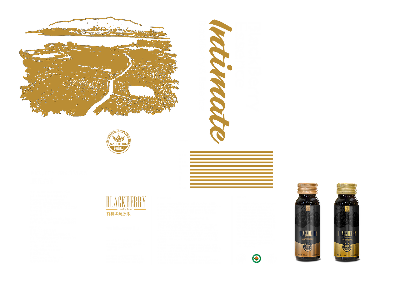 礼宾铂草/纳富山/品牌定制包装汇总-上海因心