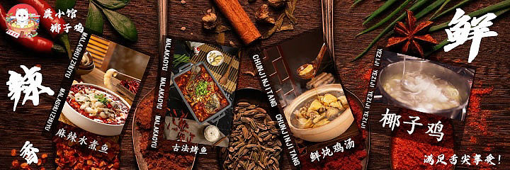 美团外卖招牌