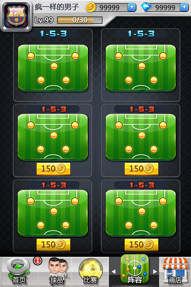 一个风格稿游戏项目（图ZNTg1MDEwMjg=） - 游戏UI - 站酷设计师Lia_莉娅原创素材 - 站酷ZCOOL