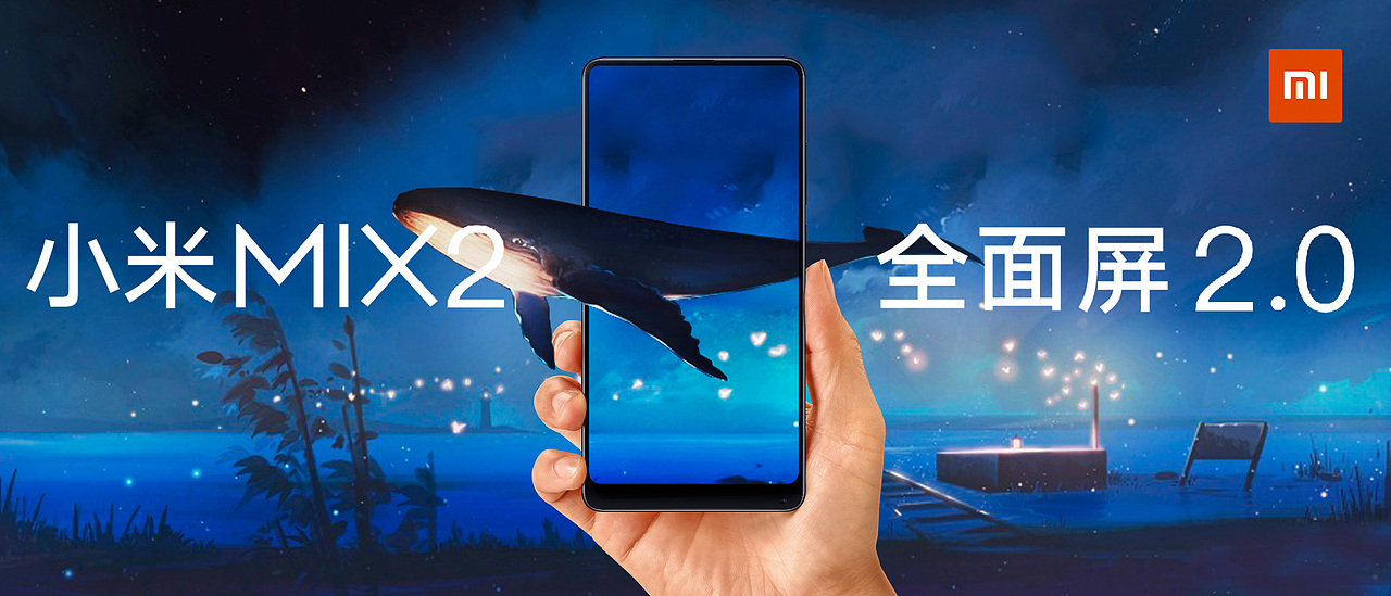 小米MIX2创意作品（图ZMTAwODAyNzQw） - 海报 - 站酷设计师Sanyoo原创素材 - 站酷ZCOOL